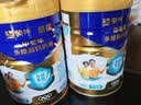 蒙牛悠瑞【牛初乳】免疫球蛋白中老年奶粉900g*2罐礼盒装 中秋送礼 实拍图