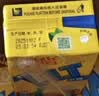 维他奶维他低糖柠檬味茶饮料250ml*16盒 家庭聚会 分享装 实拍图