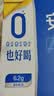 伊利安慕希0蔗糖常温酸奶200g*12盒 中秋礼品 礼盒装 实拍图
