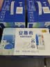 伊利【新鲜日期】安慕希常温原味酸奶205g*16盒  礼盒装 实拍图