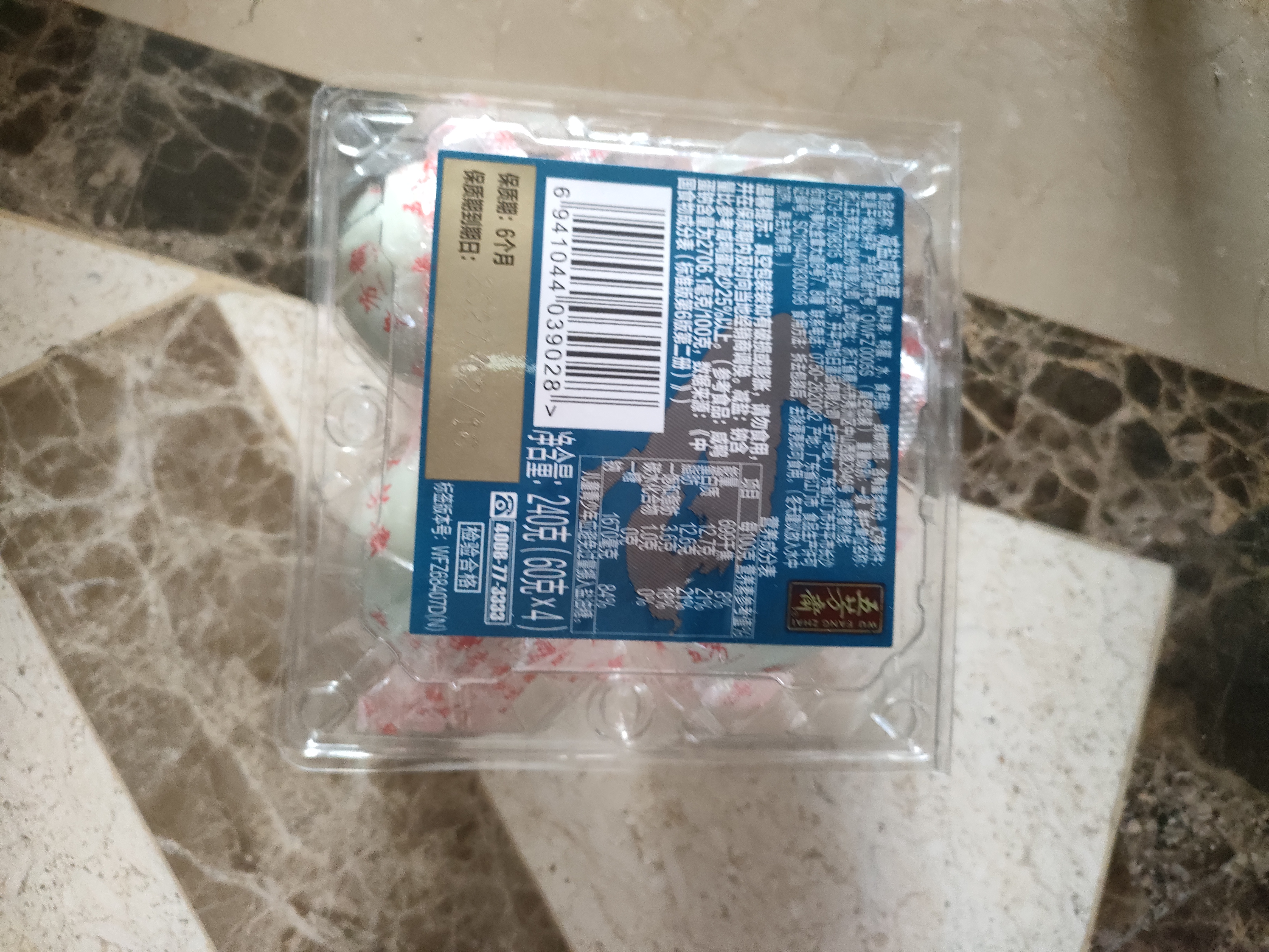 五芳斋减盐咸鸭蛋 早餐佐粥开袋即食独立真空包装 60g*4枚 实拍图