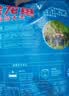 金龙鱼东北大米 盘锦大米10斤 蟹稻共生蟹田大米 实拍图
