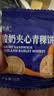 悠采中粮悠采无糖山药薏米燕麦饼干420g粗粮全麦饼干控糖人可食用 实拍图