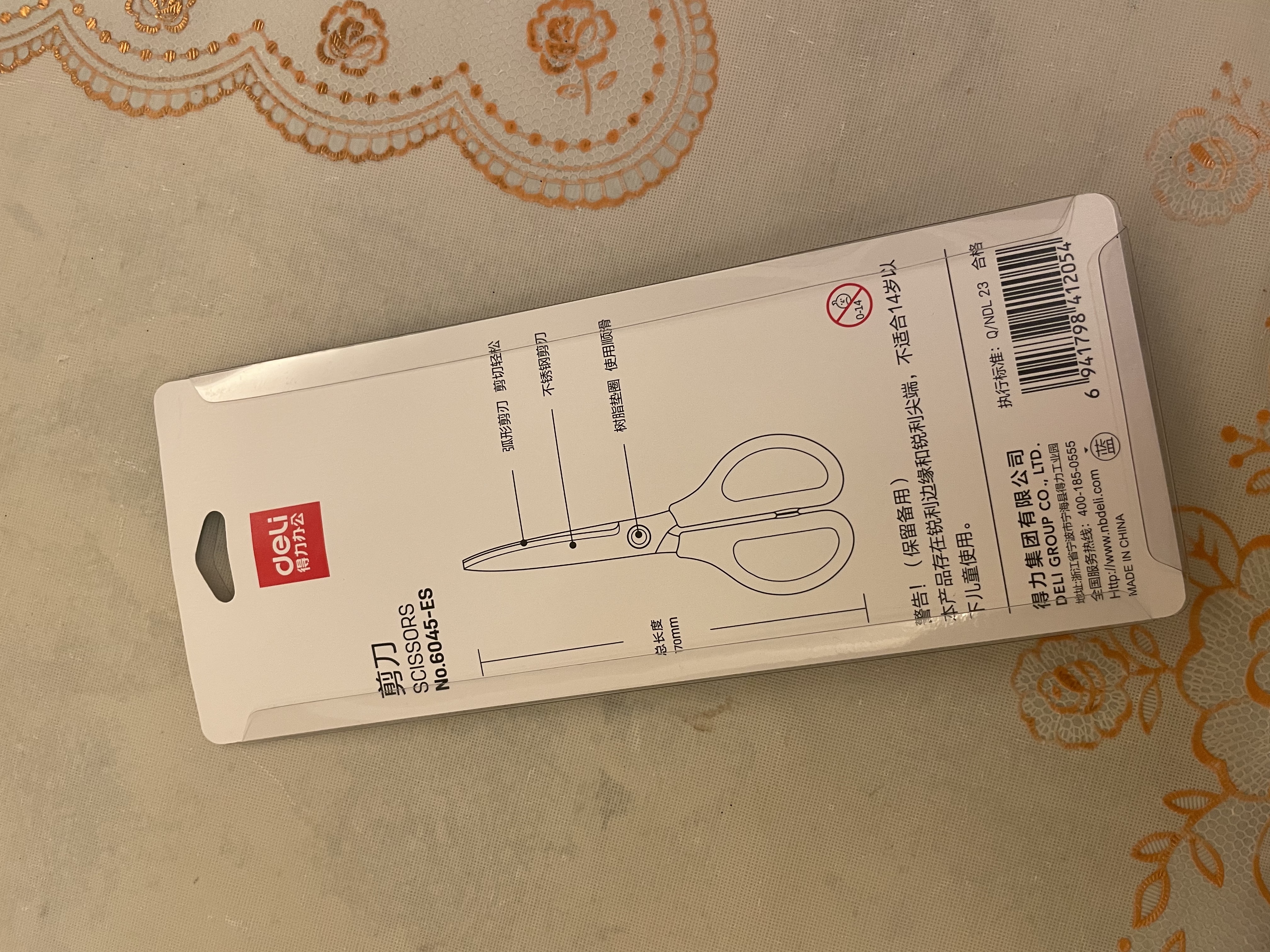 得力（deli）办公生活家用剪刀 小剪子手工剪纸刀 办公用品 蓝色6045-ES 实拍图