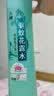 六神冰莲香驱蚊喷雾180ml  基孔肯雅热  4.5%驱蚊酯 花露水驱蚊液 实拍图