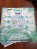 帮宝适（Pampers）清新帮尿不湿婴儿纸尿裤 XXXL64片【拉拉裤】 实拍图