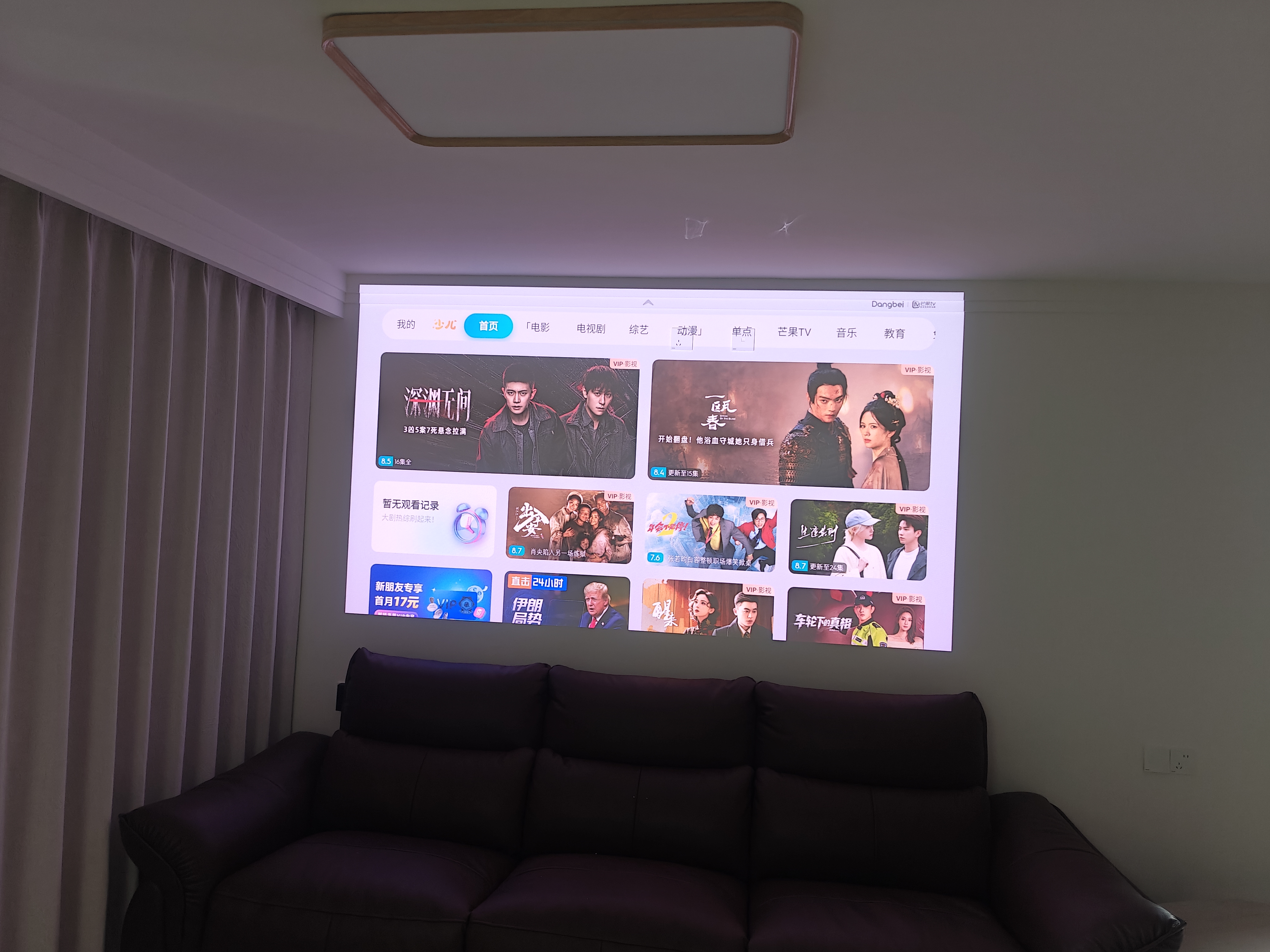 当贝X9 Max 4K三色激光投影仪光学变焦无损移轴超高清客厅卧室大屏家庭影院（4800CVIA越级高亮 ） 实拍图