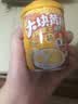 喜多多中秋大块黄桃椰果双拼什锦罐头245g*12即食水果罐头0脂新鲜送礼盒 实拍图