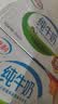 伊利【两箱】纯牛奶250ml*21盒 优质乳蛋白 礼盒装 7-9月产 实拍图