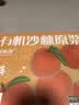 福东海 100%纯有机沙棘汁原浆【真内蒙古小果】鲜果生榨沙棘汁高VC饮料 实拍图