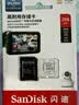 Sandisk闪迪256GB TF（MicroSD）4K内存卡 行车记录仪 监控摄像头专用 循环录制20,000小时 高耐用存储卡 实拍图