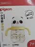 贝亲（Pigeon）熊猫小月龄防呛防漏喝水喝奶ppsu儿童学饮杯 300ml 7月+ 实拍图