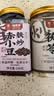 福东海麸炒赤小豆红豆薏米芡实茯苓茶930g 三蒸三晒熟制祛湿脾胃调理茶 实拍图