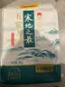 十月稻田 寒地之最 五常大米 10斤（东北大米 香米 5kg/公斤） 实拍图