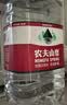 农夫山泉饮用天然水4L*4桶 纸箱塑膜随机发货大桶装 家用桶装水 实拍图