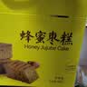 稻香村蜂蜜枣糕850g 早餐点心 休闲零食 整箱面包 实拍图