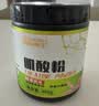 肌肉博士一水肌酸 高纯度 青柠百香果味 马拉松健身 训练运动 提爆发 300g 实拍图