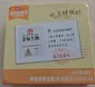 海天 特级金标生抽500ml*4 0添加酱油 金粉派礼盒 金标系列 实拍图