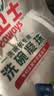 水卫士洗碗机专用洗碗凝珠 洗碗机洗涤剂闪电珠 试用装12g*3颗水卫仕36g 实拍图