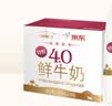 每日鲜语鲜牛奶4.0g蛋白质 211ml*6 家庭必备  巴氏杀菌乳 低温奶 实拍图