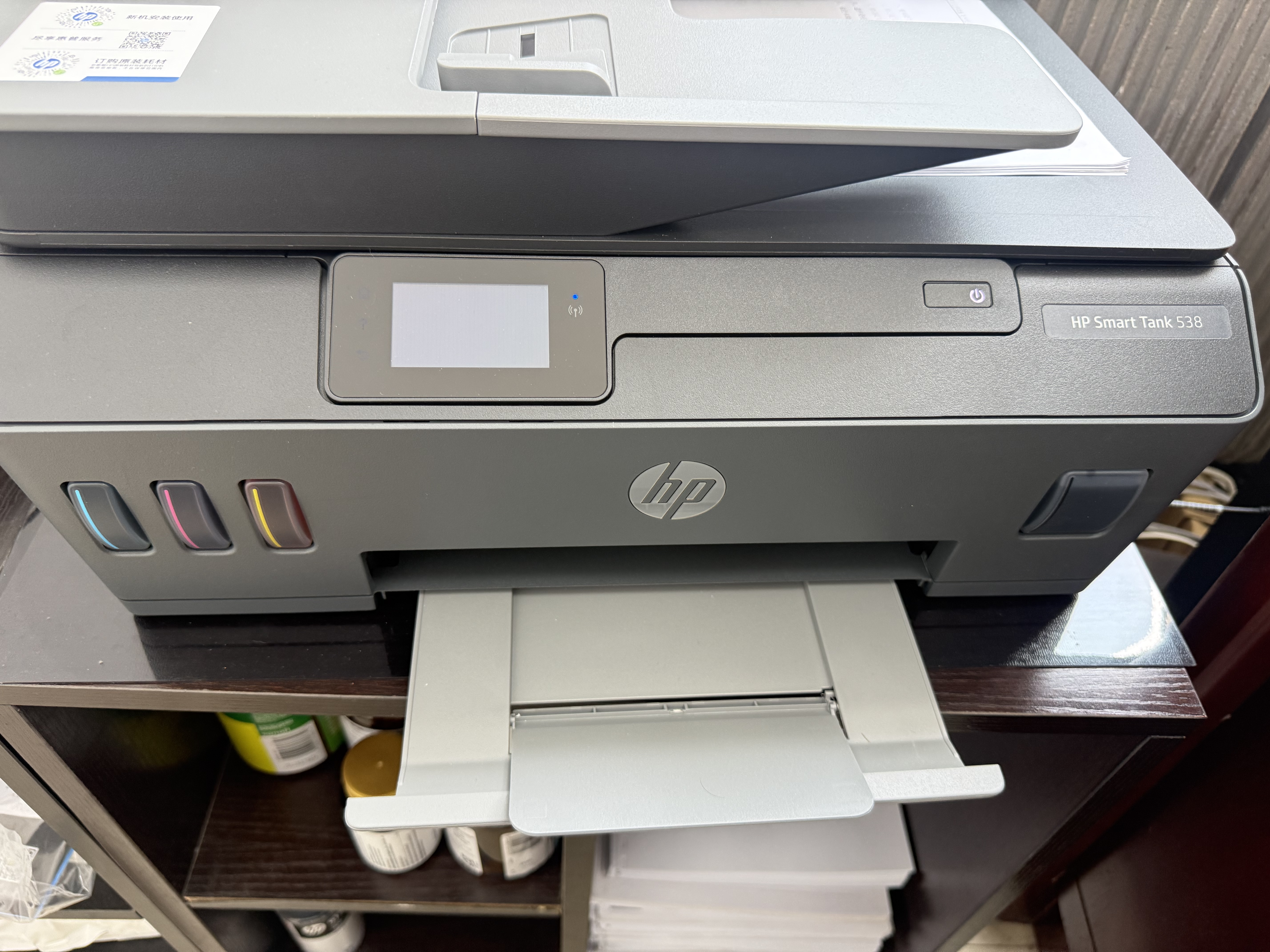 惠普（HP）538 彩色无线连供大印量多功能家用喷墨打印机自动输稿 家庭打印  （打印复印扫描） 实拍图