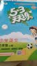文轩【全新上市】2026版53天天练一二三四五六年级下上册人教北师苏教西师外研北京版语文数学英语教材同步随堂练习册曲一线5.3同步训练人教版五三天天练5+3 数学 西师版 三年级上册【2026秋】 实拍图