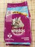 伟嘉成猫猫粮3.6kg海洋鱼味布偶夹心粮【原料透明】 实拍图