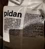 pidan猫砂 豆腐猫砂2.4kg*4包强力吸臭纯猫砂 可冲厕所非膨润土砂 实拍图