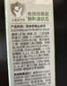 润本舒缓止痒棒婴幼儿紫草膏清凉膏儿童蚊虫叮咬舒缓叮包红痒7g×2支 实拍图