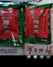 贾永信腊牛肉200g中华老字号陕西西安特产回民街桥梓口美食即食中秋礼 实拍图