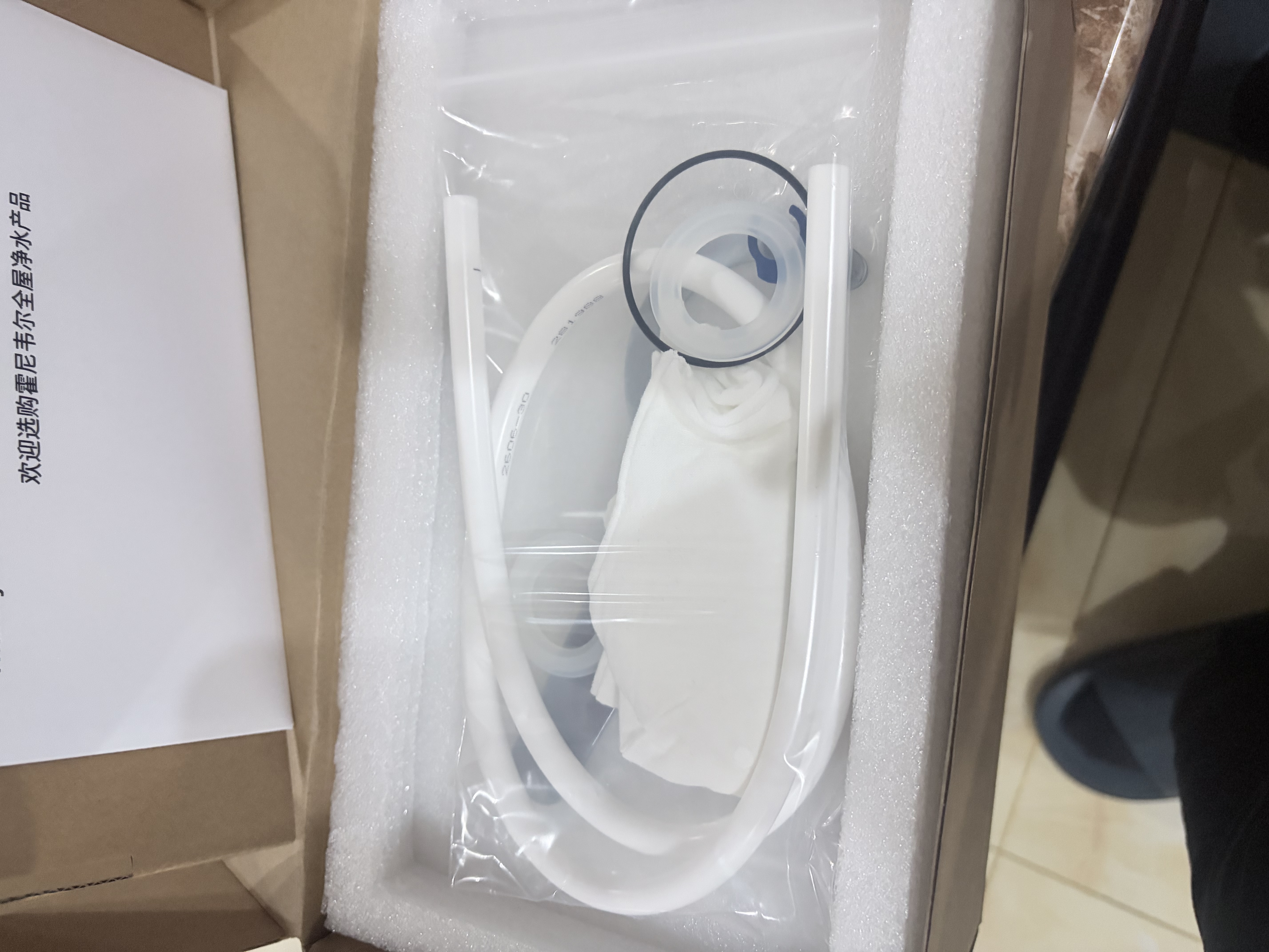霍尼韦尔（Honeywell）防爆前置过滤器自动洗 大通量反冲洗0铅厨下净水器厨房家用万向安装 免换滤芯 国家补贴 十年耐用标准·W25·316L钢网 实拍图