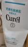 珂润（Curel）氨基酸洗面奶温和清洁敏感肌男女护肤京东自营 保湿洁面泡沫300ml 实拍图