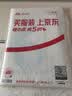 高清政区地图套装共2张 中国地图+世界地图（尺寸约1.1*0.8米 防水覆膜 学生地理学习 专用版）办公室、家庭、客厅挂图 大尺寸墙贴挂画墙面装饰画 美丽中国 多彩世界 开学季 实拍图