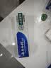云南白药牙膏经典系列套装洁齿护龈温和亮白清新口气冬青香型165g*4+30g*4 实拍图