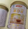 汤臣倍健卓瑞蛋白粉450g+150g增强免疫力乳清蛋白质粉中老年中秋礼品礼盒 实拍图