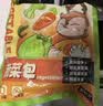 氧鹿 脱水蔬菜包减脂即食裙带菜泡面搭档轻食蔬菜干独立包装20g*15袋 实拍图