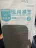 海氏海诺大头医用无菌棉签20cm*200支消毒棉签棒大伤口妇科阴道清洁加长 实拍图