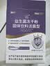 江中益生菌4000亿 成人肠胃肠道双歧杆菌调理高活性菌2g*20袋 实拍图