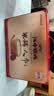 江中猴姑米稀人参米糊30天猴头菇养胃中老年营养品中秋礼品礼盒送长辈900g 实拍图