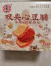 宏香记双夹心灯影肉丝牛肉豆脯500g*1袋手撕豆干休闲办公解馋零食 实拍图