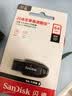 Sandisk闪迪64GB USB3.2 U盘 CZ550黑色 读速100MB/s 安全加密 数据恢复 学习办公电脑车载 高速大容量优盘 实拍图