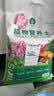 史丹利兰花专用土君子兰蝴蝶兰营养土松树皮泥炭种植盆栽养花土壤3L 实拍图