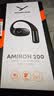 拜雅（beyerdynamic）拜亚动力 阿米罗 AMIRON 200 开放式OWS / 300 入耳式 蓝牙主动降噪HiFi耳机 零重感 送人礼物 阿米罗 200黑色【零重感开放式】 实拍图