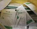 天狮营养高钙冲剂 10g袋*10袋中老年人高钙营养冲剂【带码】 新包装5盒 10g*50袋 实拍图