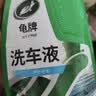 龟牌（Turtle Wax）硬壳盾洗车液1.25L洗车水蜡汽车强力去污清洁洗车泡沫液清洗剂 实拍图
