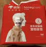 HONEYCARE好命家宠物尿垫狗狗尿不湿全吸收定制款 加厚狗尿片M码45*60cm 实拍图