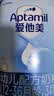 爱他美（Aptamil）经典版幼儿配方奶粉 3段(适用12-36月) 800g*2罐进口新国标 实拍图