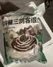 潮夫道冷藏黑毛肚白千层黑千层1500g涮火锅食材牛百叶牛肚牛杂固体物80% 实拍图