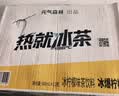元气森林【冰茶】 减糖 绿茶 大瓶茶饮料 900mL*12瓶 整箱囤货 实拍图