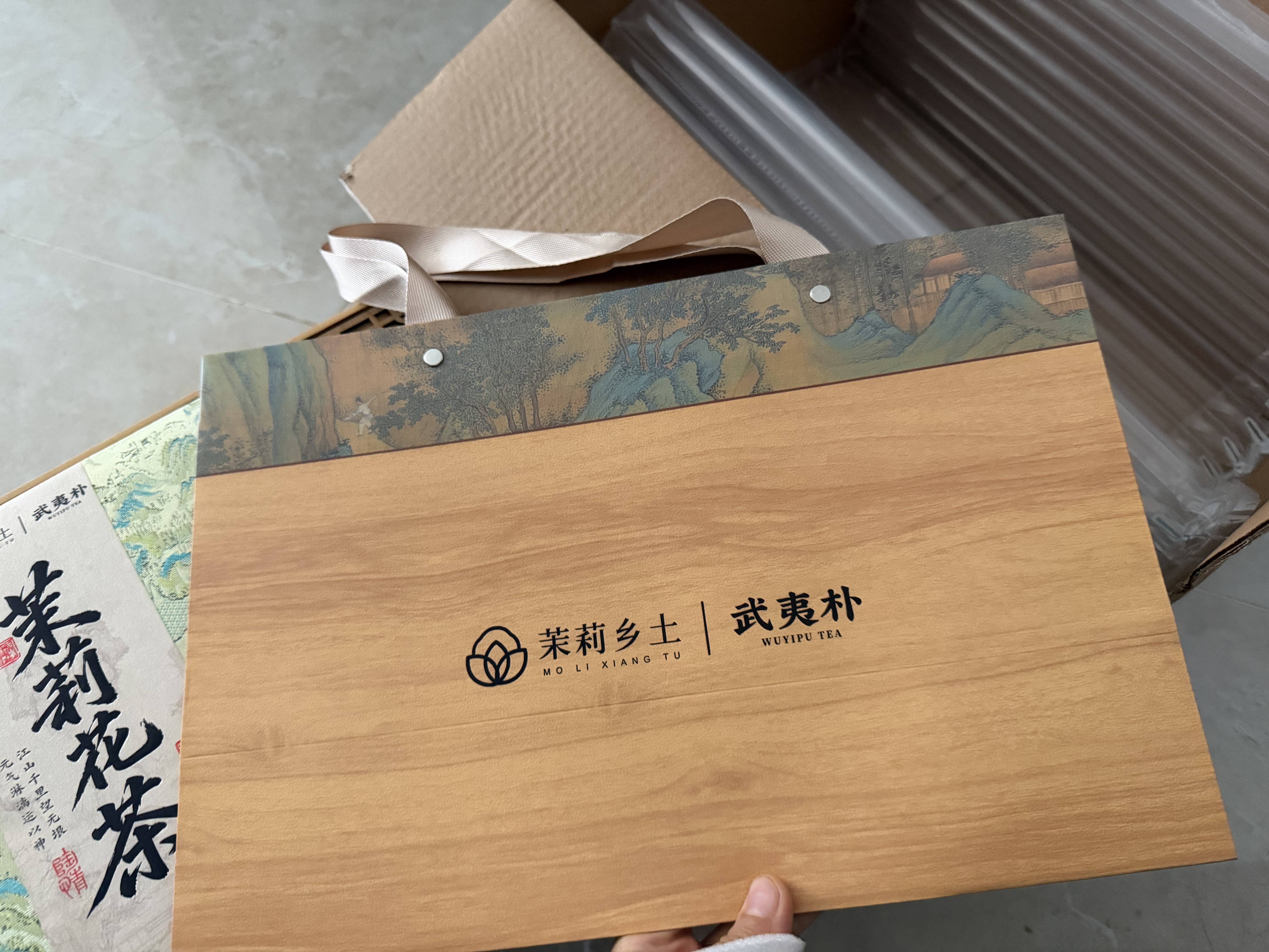 茉莉乡土茉莉花茶叶礼盒装横县2026新茶特级高档送老丈人长辈领导礼品250g 实拍图